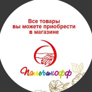 Telegram profile photo for Пальчикофф💅🏽 @palchikof_f