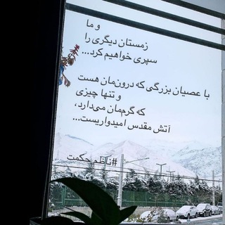 Telegram profile photo for نظارت اجتماعی