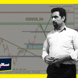 Telegram profile photo for پرایس اکشن سعید خاکستر