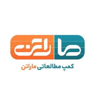 Telegram profile photo for کمپ مطالعاتی ماراتن
