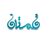 Telegram profile photo for موسسه فرهنگی هنری قلمستان
