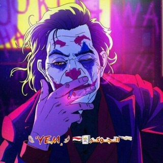 Telegram profile photo for πππ»πΈπ½ππΎπΈπ
ΰΌΊ