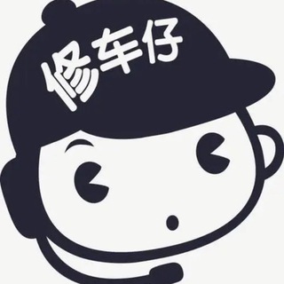 Telegram profile photo for 潮汕资源汕头潮州揭阳普宁
