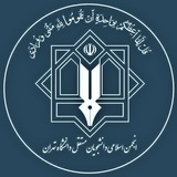 Telegram profile photo for •انجمن اسلامی دانشجویان مستقل