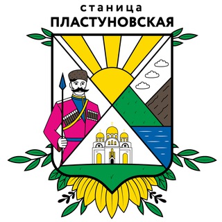 Telegram profile photo for Станица Пластуновская