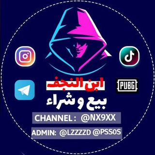 Telegram profile photo for المهندس العراقي يرحب بكم