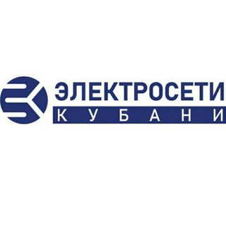 Telegram profile photo for Анапаэлектросеть «Электросети Кубани»