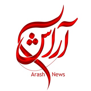 Telegram profile photo for آراش