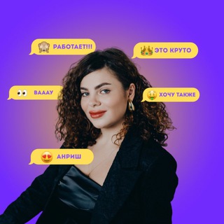 Telegram profile photo for Анриш | Блог, который кормит 💸
