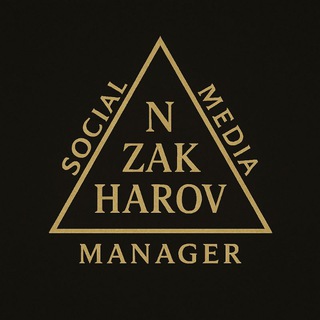 Telegram profile photo for Реклама с Захаровым Николаем