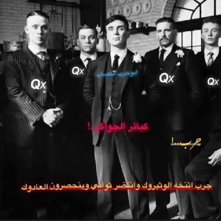 Telegram profile photo for ال مصہِٰيِٰبُہِٰة 𝙌𝘹 معتزلين