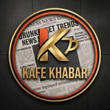 Telegram profile photo for کافه خبر | اخبار فوری | جنگ