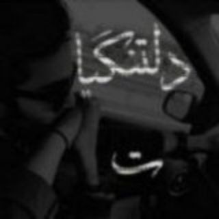 Telegram profile photo for کانال دلتنگی❤️❤️❤️