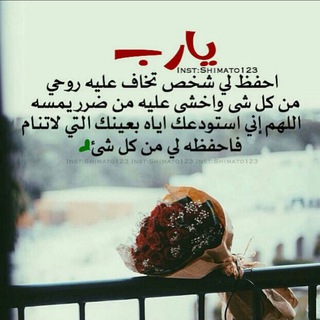 Telegram profile photo for حالات واتساب🌼