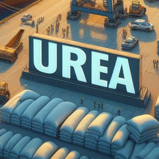 Telegram group profile photo for 🌏 Supplier's Urea, Carbamide, Поставщики Карбамида, Urea 46, Мочевина Поставщики, Производители, Агенты. Карбамид
