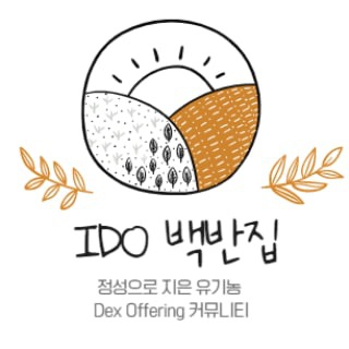Telegram profile photo for IDO 백반집 채널ㅣKOR