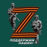 Telegram profile photo for 🇷🇺 Георгиевская лента 🇷🇺