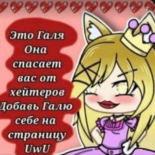 Telegram profile photo for Ванго и Пейт и Марка опять щитпостят