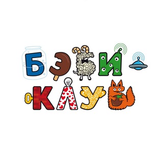 Telegram profile photo for Бэби-клуб