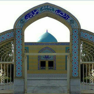 Telegram profile photo for دانشگاه بین المللی علامه عسکری (ره)