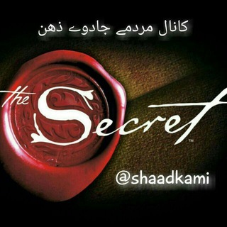 Telegram profile photo for جادوی ذهن