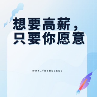 Telegram profile photo for 美娜✨直招频道🧧