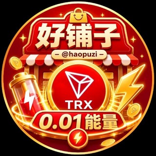Telegram profile photo for 𝟬.𝟬𝟭𝐓𝐑𝐗 波场能量