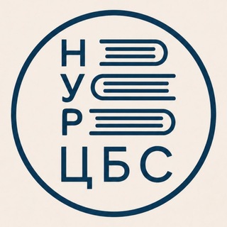 Telegram profile photo for Библиотеки Нового Уренгоя