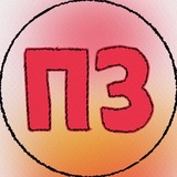Telegram profile photo for Последний звонок