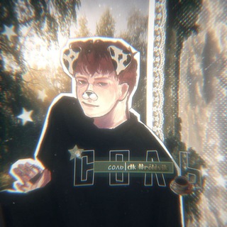 Telegram profile photo for ЗАКРЫТ И ПЕРЕХОД|Сᴏᴧь.ᵃᵖᵉˡˢⁱⁿᵒᵛⁱᵉ|| #rᴏlᴇviᴋ #dk #busy