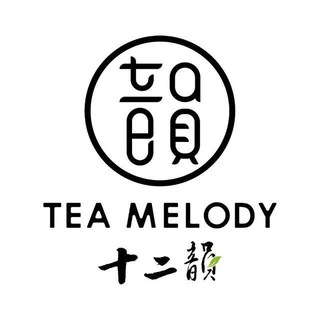 Telegram group profile photo for 十二韵茶饮(奶茶)Tea Melody