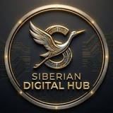 Telegram profile photo for Siberian Digital Hub