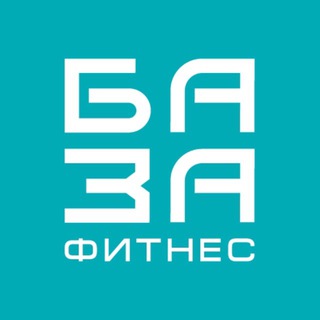 Telegram profile photo for БАЗА ФИТНЕС
