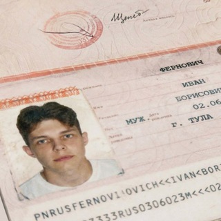Telegram profile photo for ферно