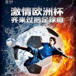 Telegram profile photo for 体育红单推荐