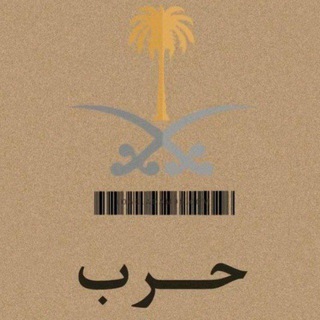 Telegram profile photo for حفظ مقاطع التيك توك