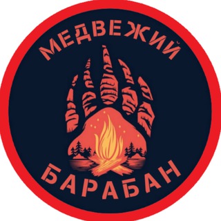 Telegram profile photo for Медвежий Барабан EDC ⚔️