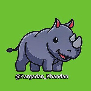 Telegram profile photo for کرگدن خندان