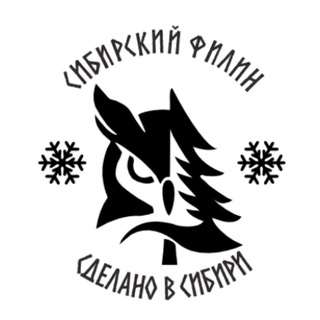 Telegram profile photo for 🦉Сибирский Филин