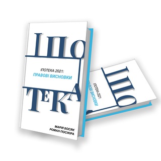 Telegram profile photo for Іпотекозалежні