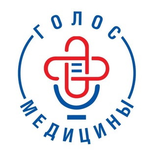 Telegram profile photo for Профсоюз "Голос медицины"
