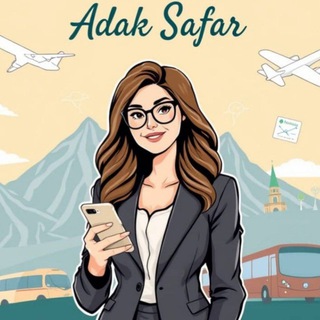 Telegram profile photo for آداک سفر پایا تهران