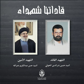 Telegram profile photo for الهيئة العامة لرعاية أسر الشهداﺀ ومؤسسة الشهداء بحي التضامن