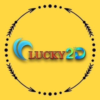 Telegram profile photo for Lucky7 2D3D