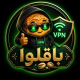 Telegram profile photo for vpn baghlava|باقلوا