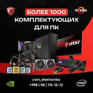Telegram profile photo for Комплектующие у Артема