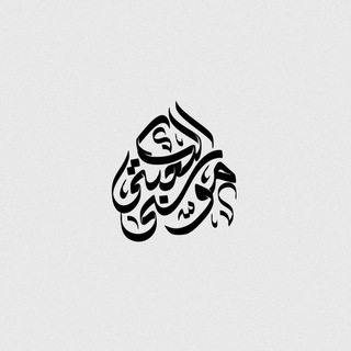 Telegram profile photo for موسى الكعبي - Mosa Alkaabi