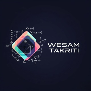 Telegram profile photo for الرياضيات مع الأستاذ وسام تكريتي