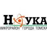 Telegram profile photo for Микрорайон Наука (новости)