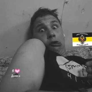Telegram profile photo for Dizzz You're fucked 💔💸🇷🇺